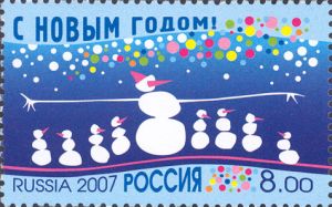 Марка. С новым годом 2007 ― PopCards.ru