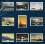 Набор 9 открыток "Морские пейзажи Ивана Айвазовского"